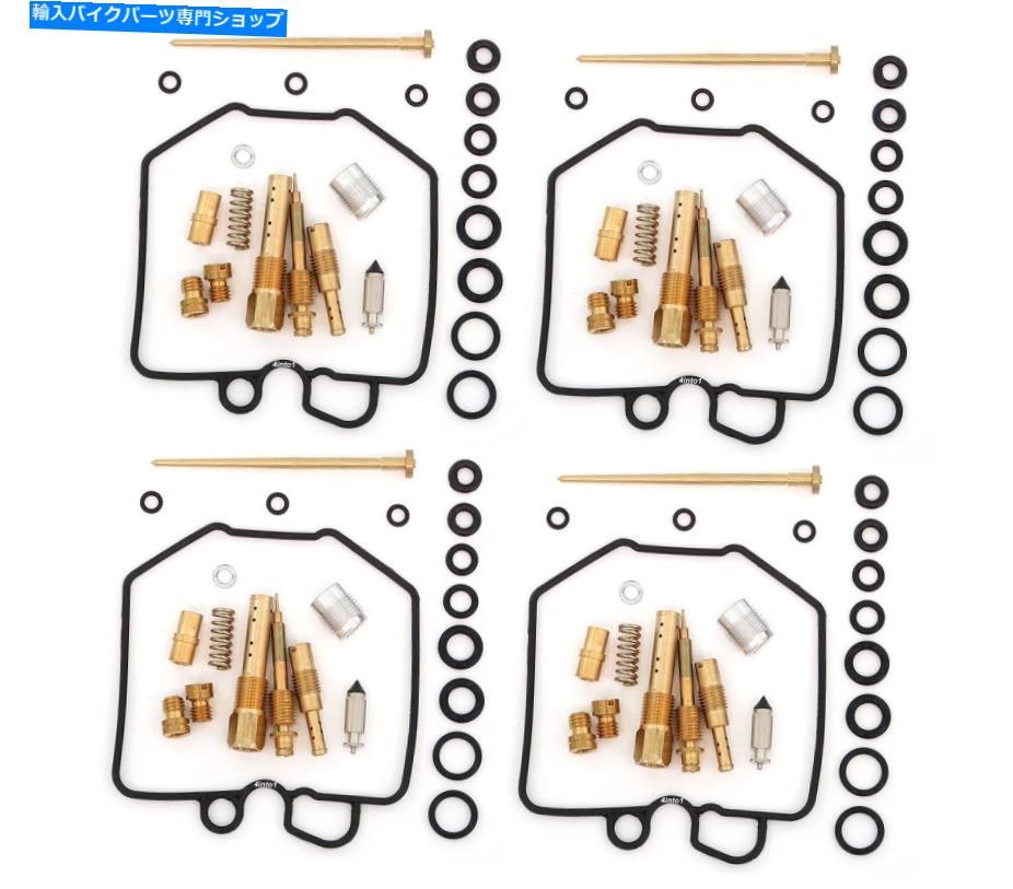 Carburetor PartCarburetor 4つのDeluxe Carburetor Rebuild Kit -Honda CB650 81-82 CB650C 81 CB650SC 82のセット Set of 4 Deluxe Carburetor Rebuild Kit - Honda CB650 81-82 CB650C 81 CB650SC 82