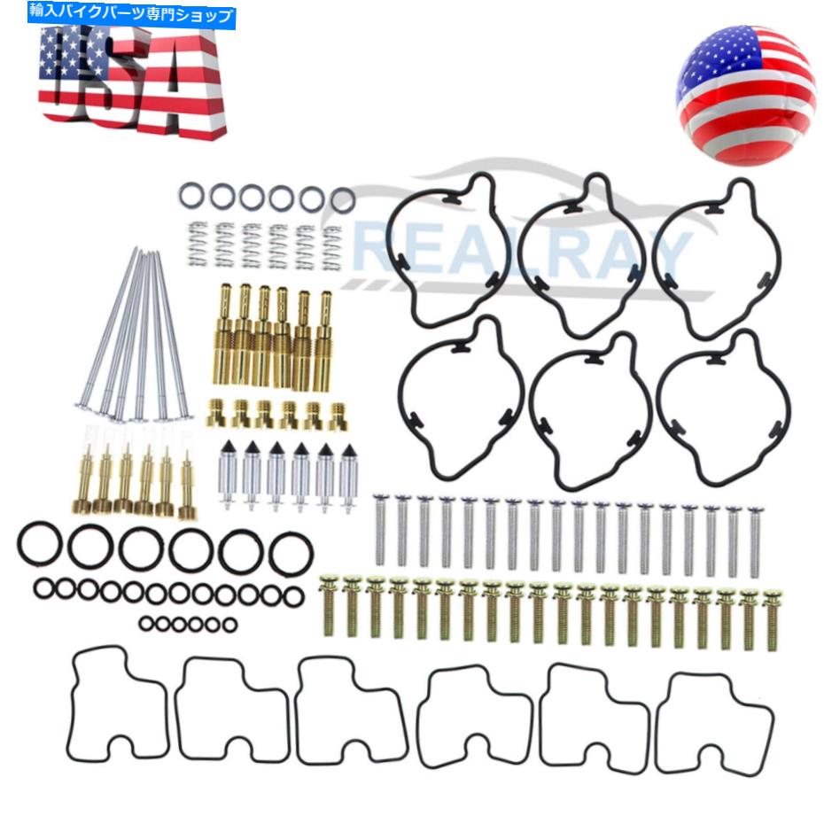 Carburetor PartCarburetor Honda Valkyrie 1500 GL1500C 1997-00 GL1500CF 1999-00用のキャブレター再構築キット Carburetor Rebuild Kit For Honda Valkyrie 1500 GL1500C 1997-00 GL1500CF 1999-00