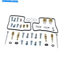 Carburetor PartCarburetor Carburetor Rebuild Kit Honda VT 750 DCA 02-07すべてのボール26...