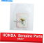 Carburetor Part OEM Honda Float Valve 16011-PN4-005ʪ Oem Honda Float Valve 16011-PN4-005 Genuine