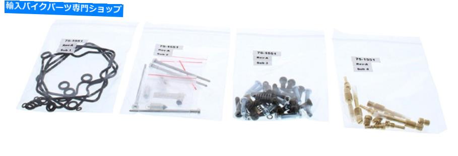 Carburetor Part 川崎ZRX 1200 R 01-05用のすべてのボールキャブレター再構築キット26-1655 All Balls Carburetor Rebuild Kit 26-1655 for Kawasaki ZRX 1200 R 01-05