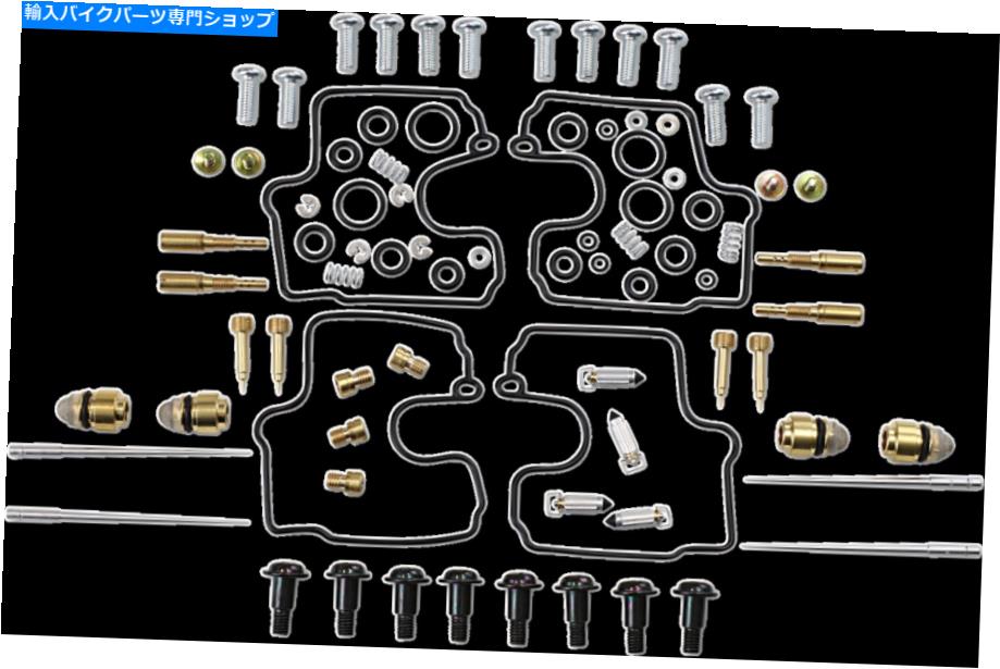 Parts Unlimited Carburetor Repair Kits 1003-1410カテゴリCarburetor Part状態新品メーカー車種発送詳細全国一律 送料無料 （※北海道、沖縄、離島は省く）商品詳細輸入商品の為、英語表記となります。Condition: NewDisclaimer: Note: Generic photo may be used. Please contact with questions.Discount: Lowest Prices on the Web or at DealershipType: Performance Motorcycle ATV UTV Watercraft Snowmobile PartsShips Today: Free Same Day ShippingWarranty: OtherUPC: Does Not ApplyBrand: Parts UnlimitedManufacturer Part Number: 1003-1410《ご注文前にご確認ください》■海外輸入品の為、NC・NRでお願い致します。■取り付け説明書は基本的に付属しておりません。お取付に関しましては専門の業者様とご相談お願いいたします。■通常2〜4週間でのお届けを予定をしておりますが、天候、通関、国際事情により輸送便の遅延が発生する可能性や、仕入・輸送費高騰や通関診査追加等による価格のご相談の可能性もございますことご了承いただいております。■海外メーカーの注文状況次第では在庫切れの場合もございます。その場合は弊社都合にてキャンセルとなります。■配送遅延、商品違い等によってお客様に追加料金が発生した場合や取付け時に必要な加工費や追加部品等の、商品代金以外の弊社へのご請求には一切応じかねます。■弊社は海外パーツの輸入販売業のため、製品のお取り付けや加工についてのサポートは行っておりません。専門店様と解決をお願いしております。■大型商品に関しましては、配送会社の規定により個人宅への配送が困難な場合がございます。その場合は、会社や倉庫、最寄りの営業所での受け取りをお願いする場合がございます。■輸入消費税が追加課税される場合もございます。その場合はお客様側で輸入業者へ輸入消費税のお支払いのご負担をお願いする場合がございます。■商品説明文中に英語にて”保証”関する記載があっても適応はされませんのでご了承ください。■海外倉庫から到着した製品を、再度国内で検品を行い、日本郵便または佐川急便にて発送となります。■初期不良の場合は商品到着後7日以内にご連絡下さいませ。■輸入商品のためイメージ違いやご注文間違い当のお客様都合ご返品はお断りをさせていただいておりますが、弊社条件を満たしている場合はご購入金額の30％の手数料を頂いた場合に限りご返品をお受けできる場合もございます。(ご注文と同時に商品のお取り寄せが開始するため)（30％の内訳は、海外返送費用・関税・消費全負担分となります）■USパーツの輸入代行も行っておりますので、ショップに掲載されていない商品でもお探しする事が可能です。お気軽にお問い合わせ下さいませ。[輸入お取り寄せ品においてのご返品制度・保証制度等、弊社販売条件ページに詳細の記載がございますのでご覧くださいませ]&nbsp;