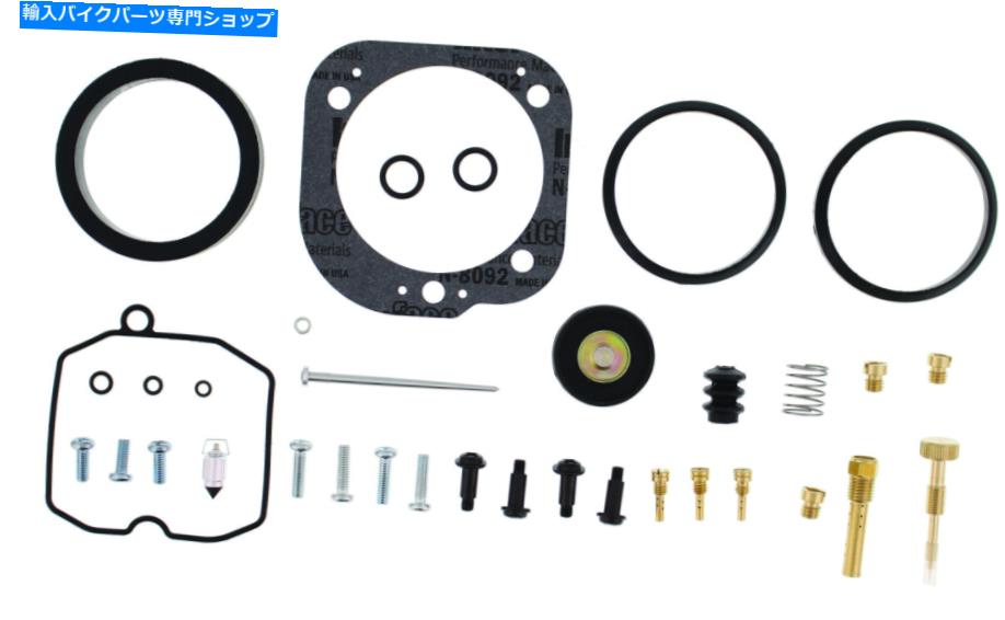 Carburetor Part すべてのボールキャブレター修理キット26-1761 All Balls Carburetor Repair Kits 26-1761