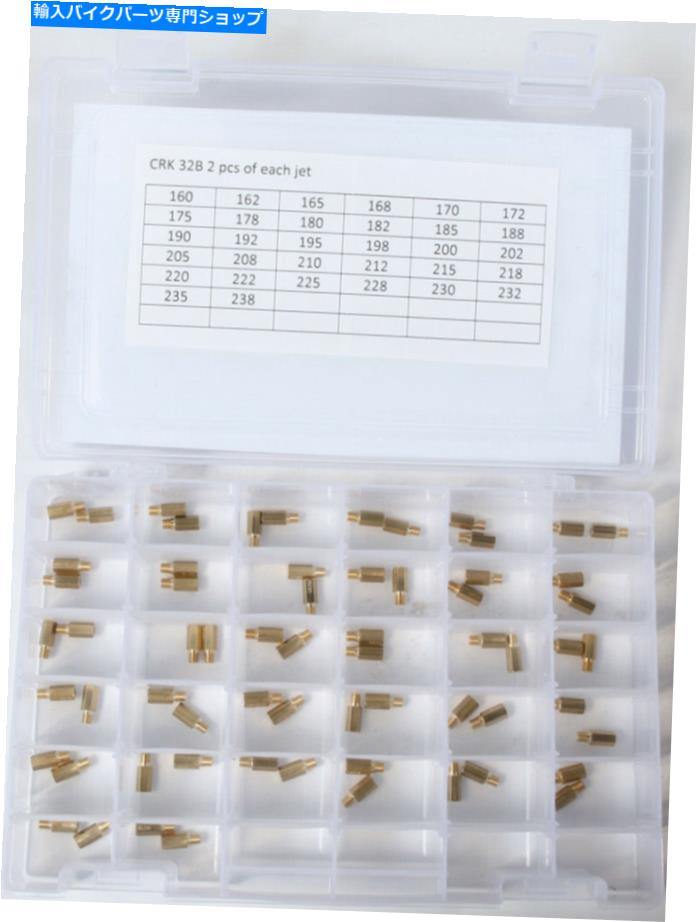 Carburetor Part EBCディーラーキャブレタージェットセレクションキットKEIHIN HEXスタイル2 PCS EA/160-235 CRK32B EBC Dealer Carburetor Jet Selection Kit Keihin Hex Style 2 Pcs Ea/160-235 CRK32B