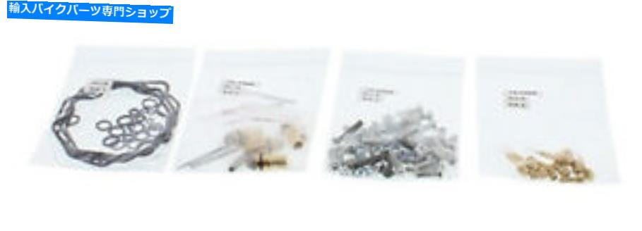 Carburetor Part すべてのボールバイクキャブレター再構築キット26-1675 All Balls Bike Carburetor Rebuild Kit 26-1675
