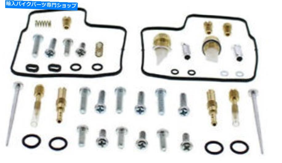Carburetor Part すべてのボールバイクキャブレター再構築キット26-1619 All Balls Bike Carburetor Rebuild Kit 26-1619
