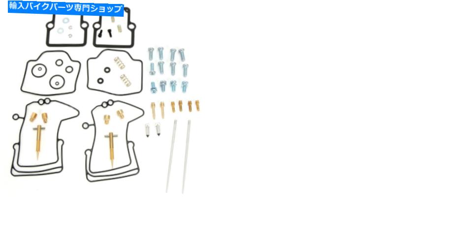 Carburetor Part 2001年の北極猫マウンテンキャット600 Vevのすべてのボールキャブレター炭水化物再構築キット All Balls Carburetor Carb Rebuild Kit For 2001 Arctic Cat Mountain Cat 600 VEV