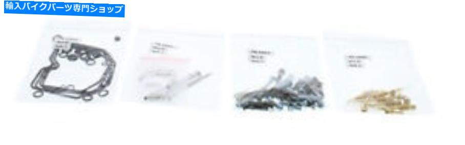 Carburetor Part すべてのボールバイクキャブレター再構築キット26-1652 All Balls Bike Carburetor Rebuild Kit 26-1652