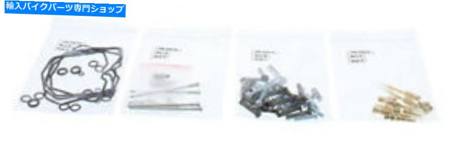 Carburetor Part すべてのボールバイクキャブレター再構築キット26-1683 All Balls Bike Carburetor Rebuild Kit 26-1683
