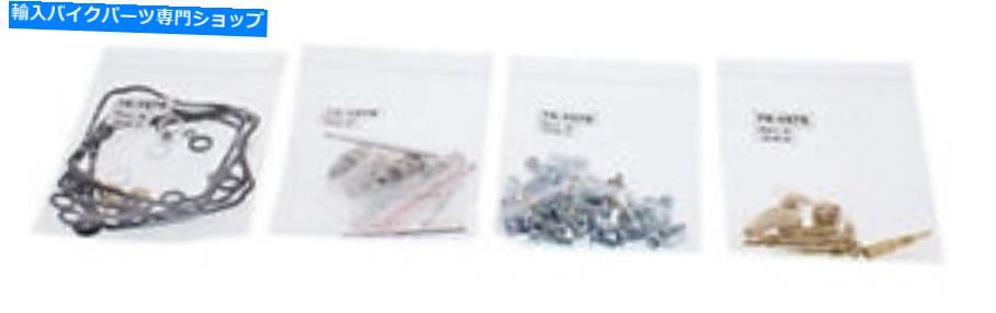 Carburetor Part すべてのボールバイクキャブレター再構築キット-26-1641 All Balls Bike Carburetor Rebuild Kit - 26-1641