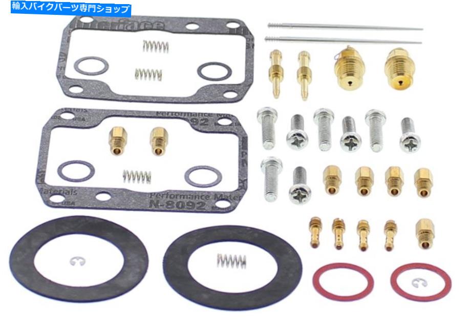 Carburetor Part すべてのボールキャブレター再構築キット26-10141 All Balls Carburetor Rebuild Kit 26-10141