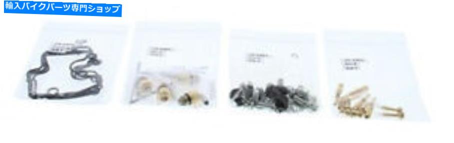 Carburetor Part すべてのボールキャブレター修理キット炭水化物再構築26-1647 All Balls Carburetor Repair Kit Carb Rebuild 26-1647