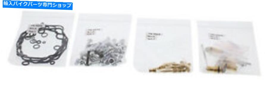 Carburetor Part すべてのボールキャブレター修理キット炭水化物再構築26-1676 All Balls Carburetor Repair Kit Carb Rebuild 26-1676