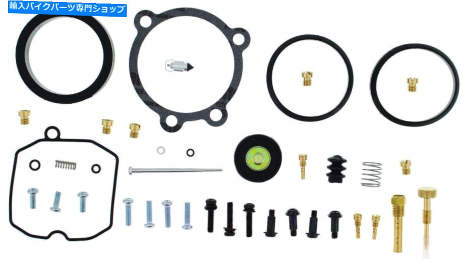 Carburetor Part すべてのボール炭水化物再構築キットXL1200 1988-03/ XL1200S '97 -03 _ 26-1759 All Balls Carb Rebuild Kits XL1200 1988-03/ XL1200S '97-03 _ 26-1759