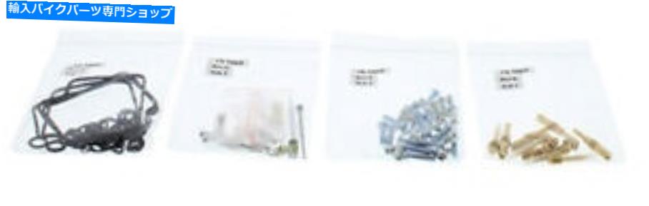 Carburetor Part すべてのボール26-1607キャブレター再構築キットカーブジェットシールの交換セット All Balls 26-1607 Carburetor Rebuild Kit Carb Jet Seal Replacement Set