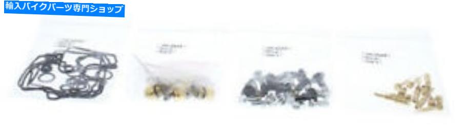 Carburetor Part すべてのボール26-1635キャブレター再構築キットカーブジェットシールの交換セット All Balls 26-1635 Carburetor Rebuild Kit Carb Jet Seal Replacement Set