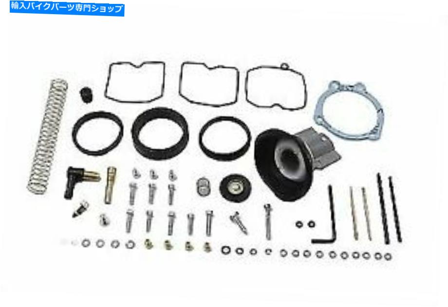 Carburetor Part v-twinによるHarleyDavidson用のCVキャブレターアップグレード再構築キット CV Carburetor Upgrade Rebuild Kit for Harley Davidson by V-Twin