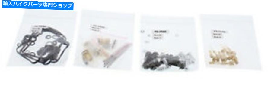 Carburetor Part すべてのボールキャブレター再構築キットスズキGSXR1100 93-94- [26-1702] All Balls Carburetor Rebuild Kit Suzuki GSXR1100 93-94 - [26-1702]
