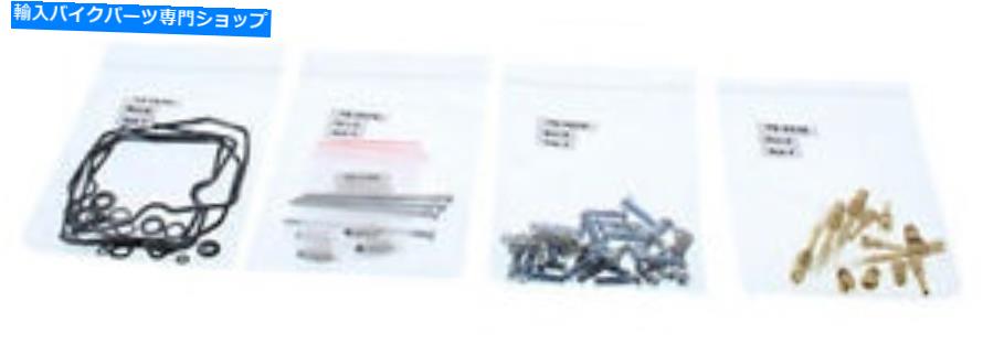 Carburetor Part すべてのボールキャブレター再構築キットカワサキZR1100 92-95- [26-1687] All Balls Carburetor Rebuild Kit Kawasaki ZR1100 92-95 - [26-1687]