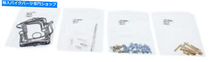 Carburetor Part すべてのボールキャブレター再構築キット-26-1835 All Balls Carburetor Rebuild Kit - 26-1835