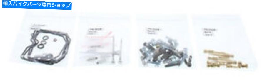 Carburetor Part すべてのボールバイクキャブレター再構築キット-26-1681 All Balls Bike Carburetor Rebuild Kit - 26-1681