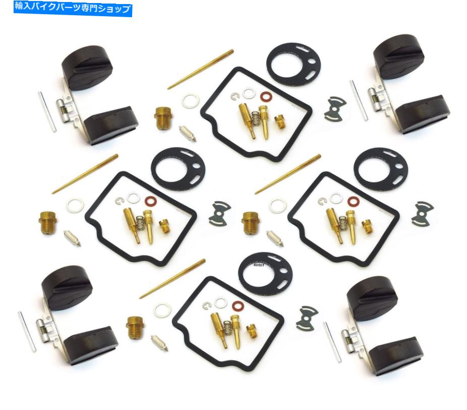 Carburetor Part Ultimate Carburetor Carb Rebuild Repair Kit＆Floats -CB750 CB750K-1969-1971 Ultimate Carburetor Carb Rebuild Repair Kit & Floats - CB750 CB750K - 1969-1971