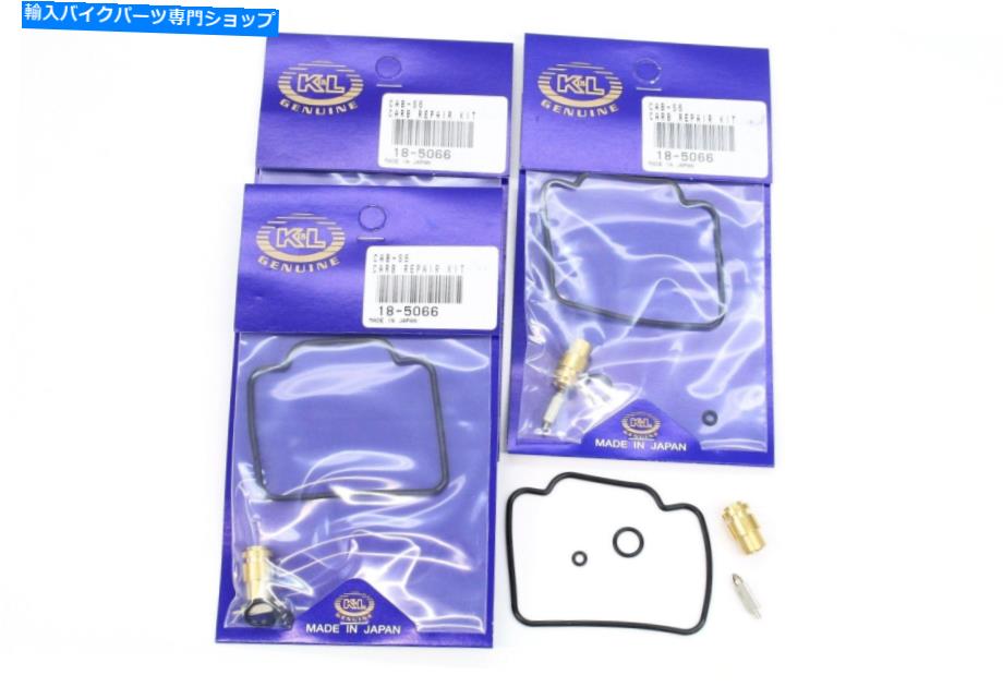 Carburetor Part 4xキャブレター再構築キット86-88 GSXR1100炭水化物修理ガスケットセットスズキ＃G171 4x Carburetor Rebuild Kit 86-88 GSXR1100 Carb Repair Gasket Set Suzuki #G171
