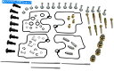 Carburetor Part 部品無制限のキャブレター修理キット-1003-1335 Parts Unlimited Carburetor Repair Ki...