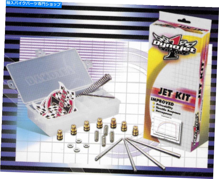 Carburetor Part ダイノジェットパフォーマンスジェットキットステージ1および2 3110 Dyno Jet Performance Jet Kit Stage 1 and 2 3110