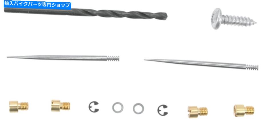 Carburetor Part Dynojet 4123ジェットキットステージ1 Dynojet 4123 Jet Kit Stage 1