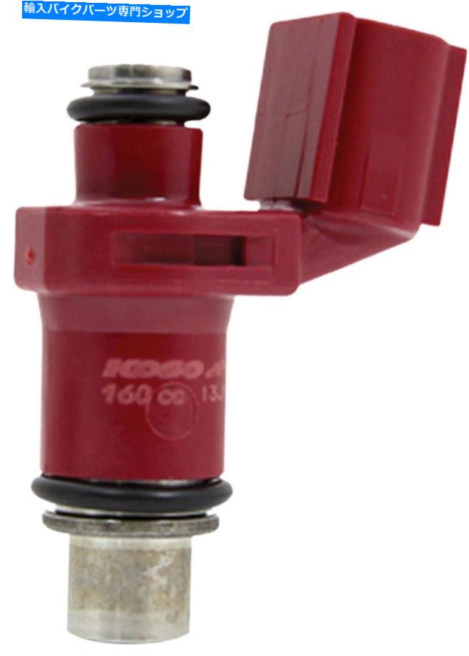 Carburetor Part KOSO DB008160ハイフローインジェクター Koso DB008160 Hi-Flow Injector