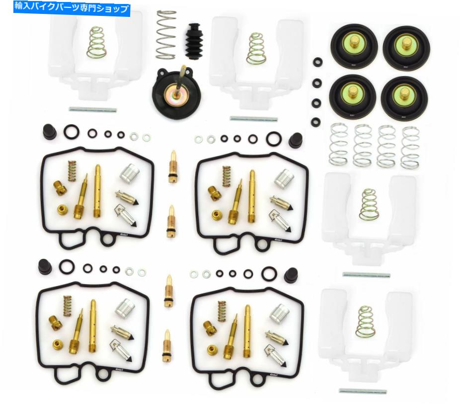 Carburetor Part Accelerator Pump -Honda CB750C/ K -1980-1982 W/ Accelerator Pump -1980-1982 W/ Accelerator Pump -1982 W/ Accelerator Pump -1982 Ultimate Carburetor Rebuild Kit W/ Accelerator Pump - Honda CB750C/K - 1980-1982