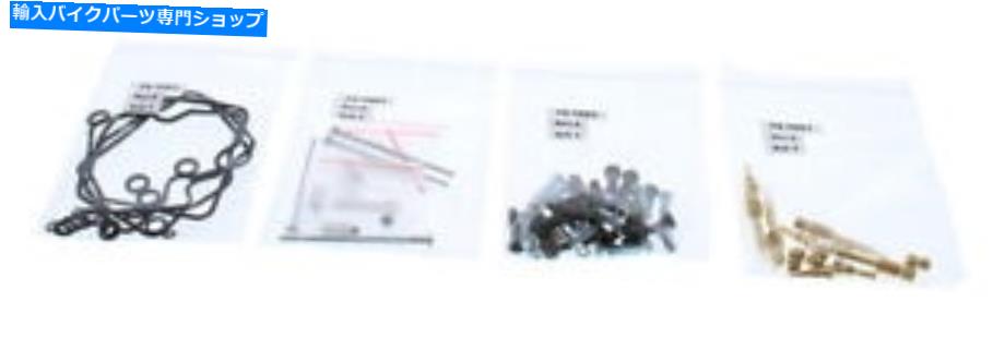 Carburetor Part すべてのボールキャブレター再構築キット26-1655 All Balls Carburetor Rebuild Kit 26-1655