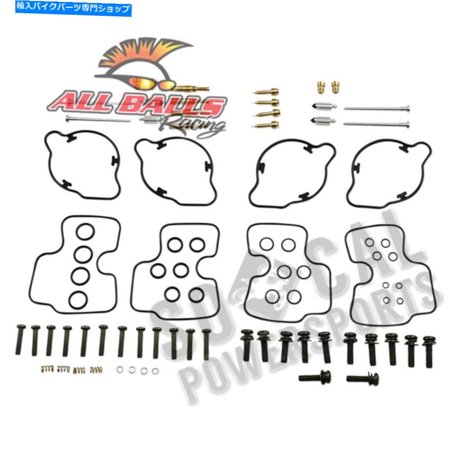 Carburetor Part すべてのボールキャブレター再構築キット-26-1667 All Balls Carburetor Rebuild Kit - 26-1667
