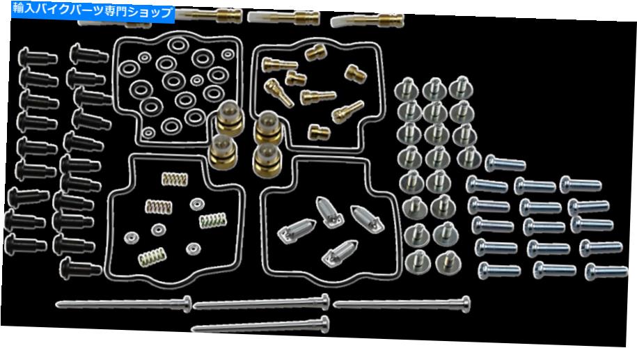 Carburetor Part 部品無制限のキャブレター修理キット1003-1357 Parts Unlimited Carburetor Repair Kits 1003-1357