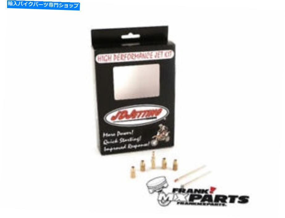 Carburetor Part JDジェットジェットキットJDK017 2009-2010 KTM 450 505 SX ATV Quad High Performance JD Jetting jet kit JDK017 2009-2010 KTM 450 505 SX ATV QUAD high performance