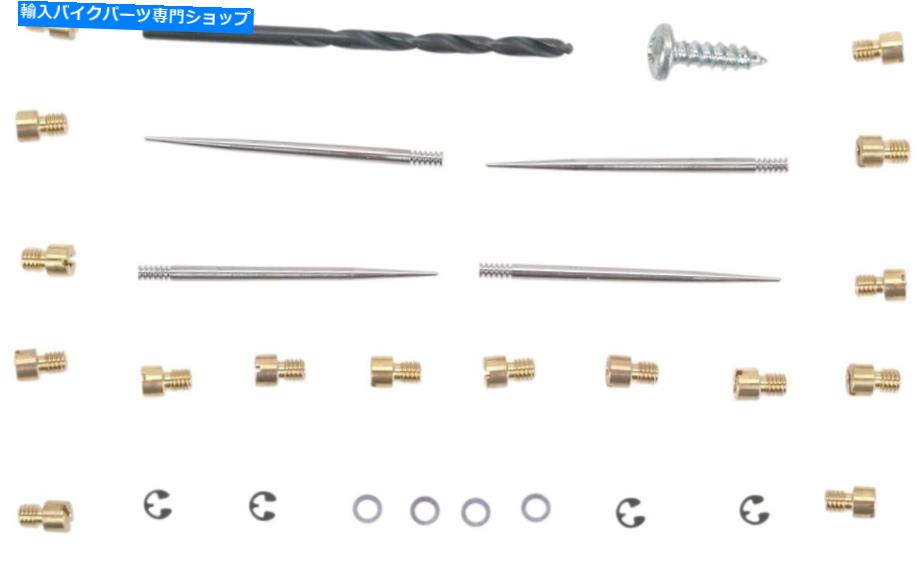 Carburetor Part 1980-1985 Suzuki GS 700 ES Dynojet Jet Kit GS700 3125 1980-1985 for Suzuki GS 700 ES DYNOJET Jet Kit GS700 3125