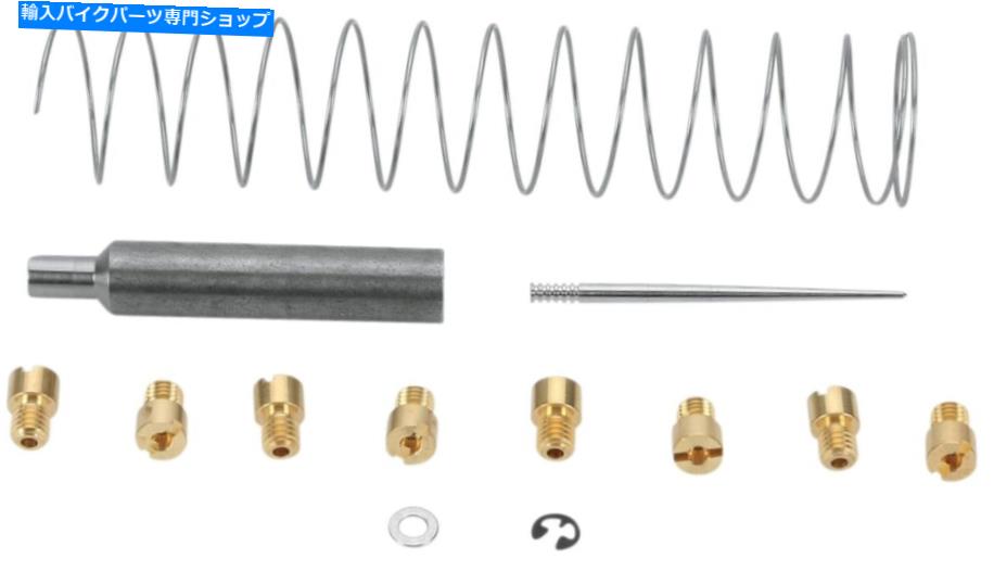 Carburetor Part Honda VT750C Shadow Aero Dynojet Jet Kit VT750 Aero 11982004-2009 2004-2009 for Honda VT750C Shadow Aero DYNOJET Jet Kit VT750 Aero 1198