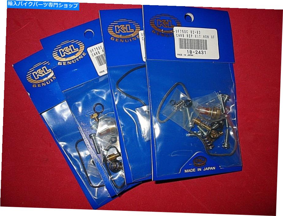 Carburetor Part 4炭水化物キット82-83 VF750SセイバーカーブキットVF750キャブレターキット18-2431 4 carb kits 82-83 VF750S Sabre Carb kit VF750 Carburetor kit 18-2431