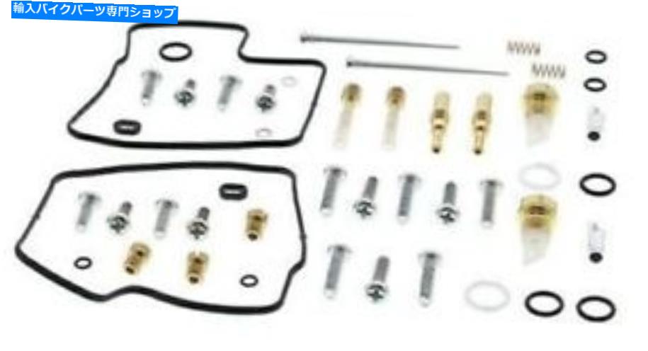 Carburetor Part すべてのボールバイクキャブレター再構築キット_ 26-1623 All Balls Bike Carburetor Rebuild Kit _ 26-1623