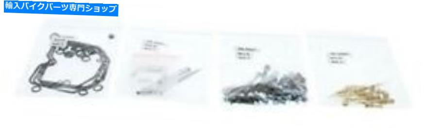 Carburetor Part すべてのボールバイクキャブレター再構築キット_ 26-1652 All Balls Bike Carburetor Rebuild Kit _ 26-1652