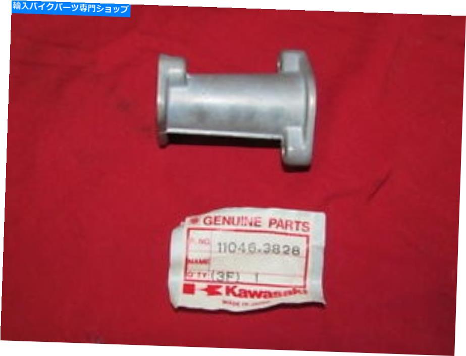 Fuel Petcocks Nos Kawasaki JS650 Fuel Tab Bracket -11046-3828 -Petcock Bracket NOS Kawasaki JS650 Fuel Tab Bracket - 11046-3828 - Petcock Bracket