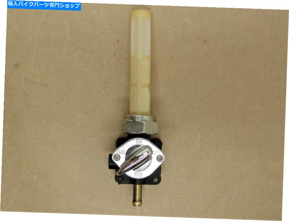 Fuel Petcocks ハーレーデビッドソンOEMユニバーサル22mmオートバイ燃料ガソリンタンクペットコック Harley Davidson OEM Universal 22MM Motorcycle Fuel Gas Tank Petcock