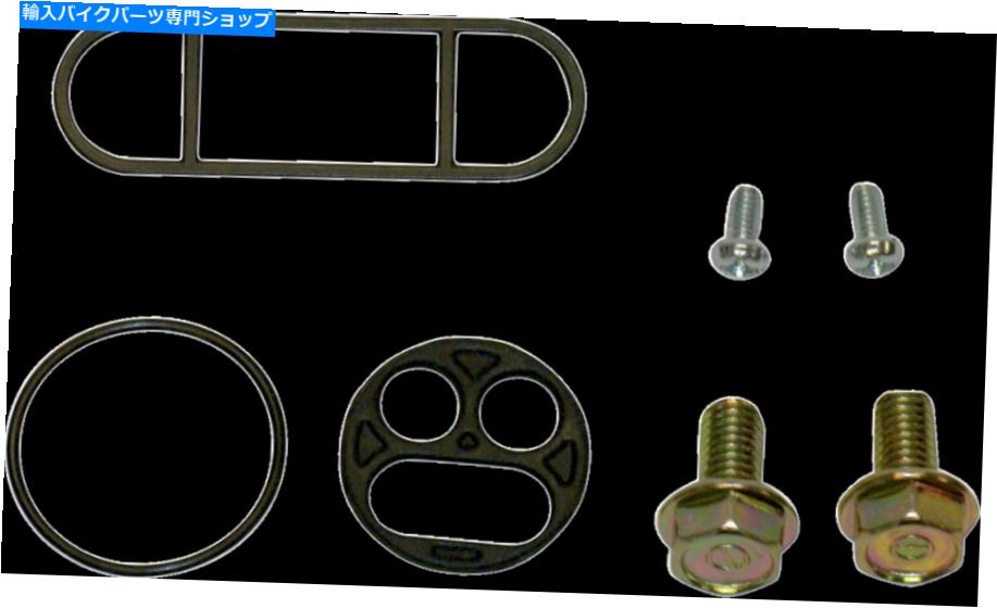 Fuel Petcocks K＆S Fuel Petcock Repair Kit 55-3005 K&S Fuel Petcock Repair Kit 55-3005