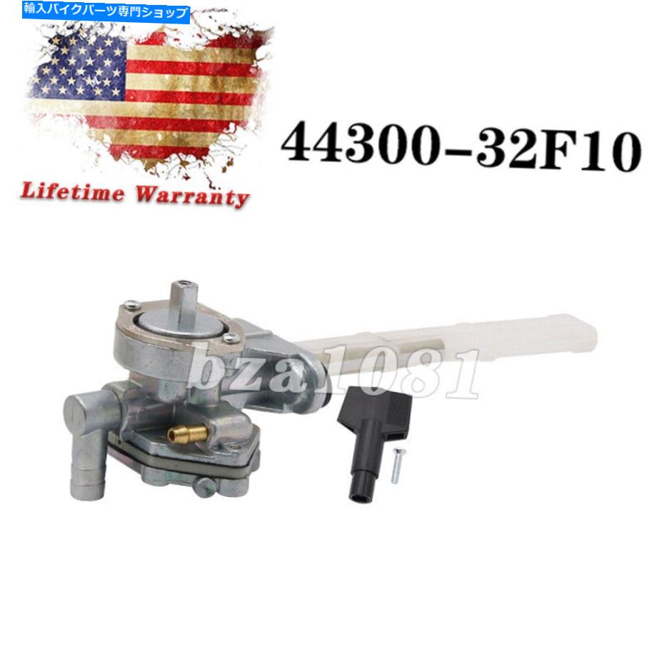 Fuel Petcocks ǳåХ֥ڥåȥå44300-32F10ХǥåGSF1200 2001-05 For Suzuki Fuel Cock Valve Petcock 44300-32F10 For Suzuki Bandit GSF1200 2001-05