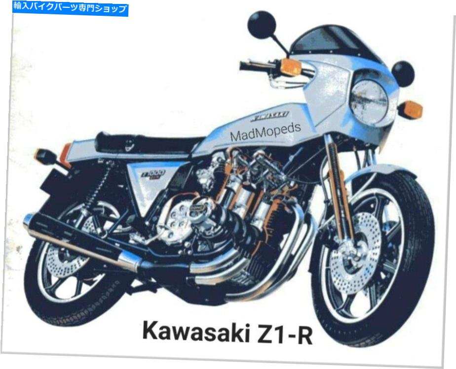 Fuel Petcocks 川崎Z1000、Z1000R、KZ1000、Fuel Petrol Tap Petcock A1 Quality UK 51023-1375 Kawasaki Z1000, Z1000R, KZ1000, Fuel Petrol Tap Petcock A1 QUALITY UK 51023-1375