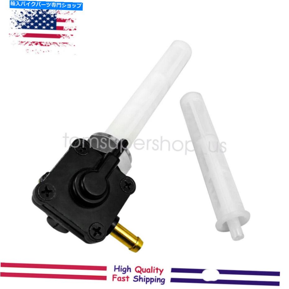 Fuel Petcocks ϡ졼FXST FLT FXD 95-01 w/åɥġ󥰤˹碌ƿǳХ֥ڥåȥå New Fuel Valve Petcock Fits for Harley FXST FLT FXD 95-01 w/Male Thread Touring