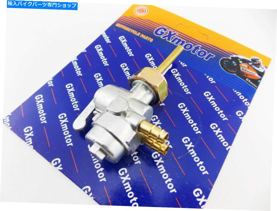 Fuel Petcocks スズキT250 69-72 gxmotor燃料タップガソリンタンクペットコック22mm SUZUKI T250 69-72 GXMOTOR FUEL TAP PETROL TANK PETCOCK 22mm