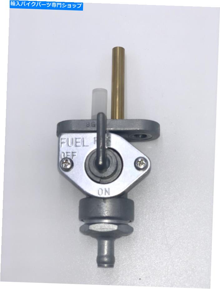 Fuel Petcocks ヤマハDT175の燃料ペットコック74-75 DT250 74-76 DT360 DT400 75-78 K＆L 18-4171 Fuel Petcock for Yamaha DT175 74-75 DT250 74-76 DT360 DT400 75-78 K&L 18-4171