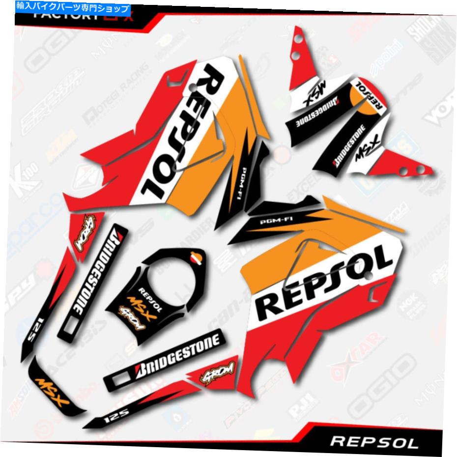 Graphics decal kit RepsolグラフィックデカールステッカーキットフィットHonda Grom 125 2013 2015 2015 2016 MSX125 Repsol Graphic Decal Sticker kit fits Honda Grom 125 2013 2014 2015 2016 MSX125